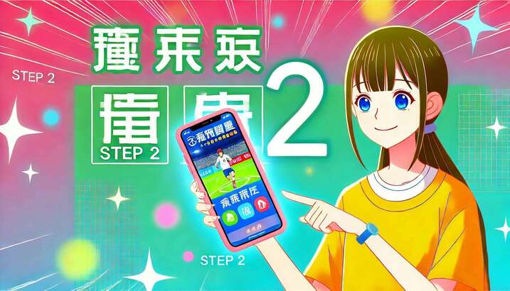易游app官方下载